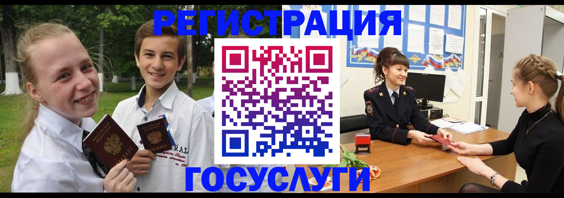 временная регистрация законно в Псковской области